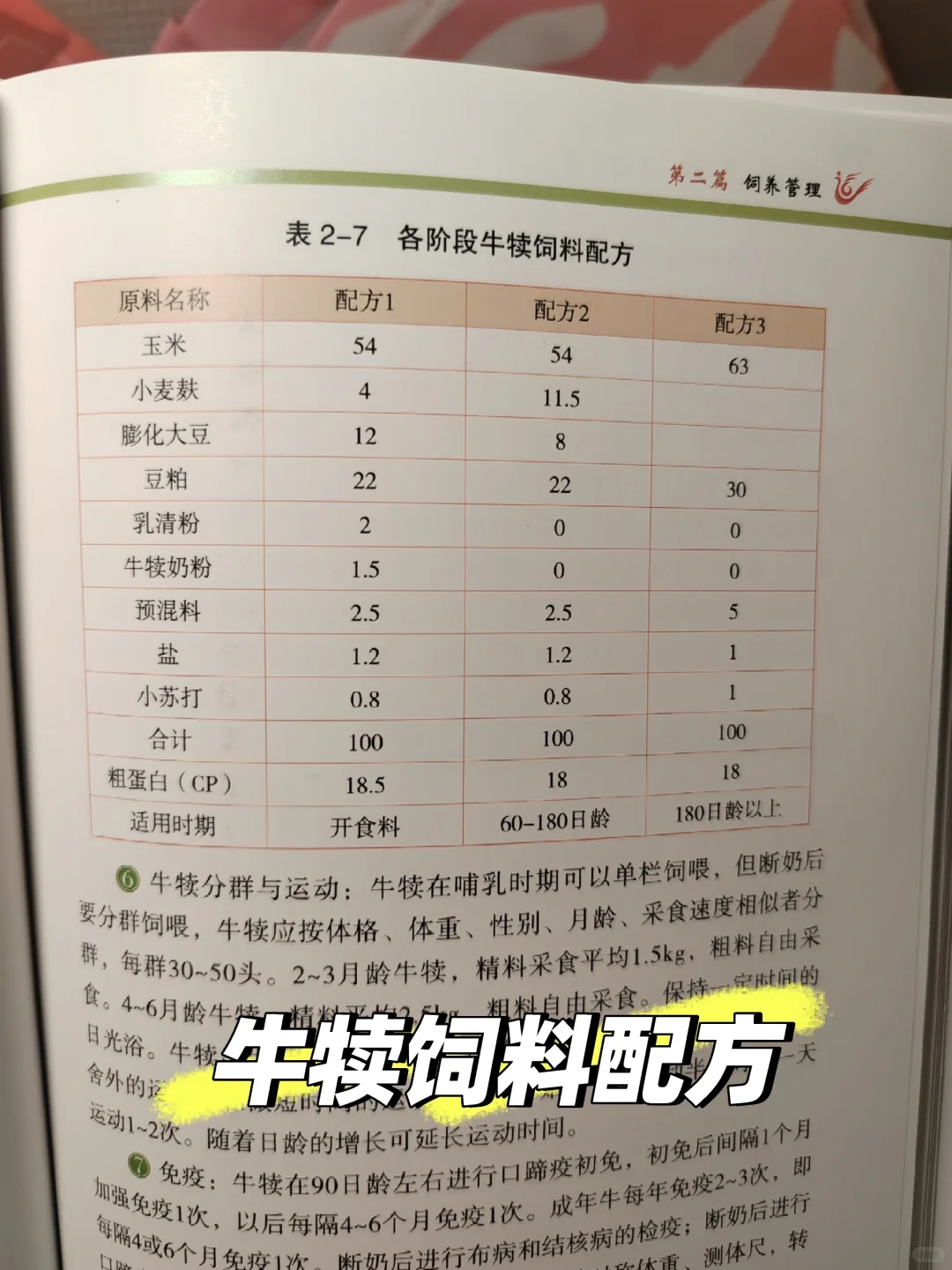 ţι䷽ӭȡ