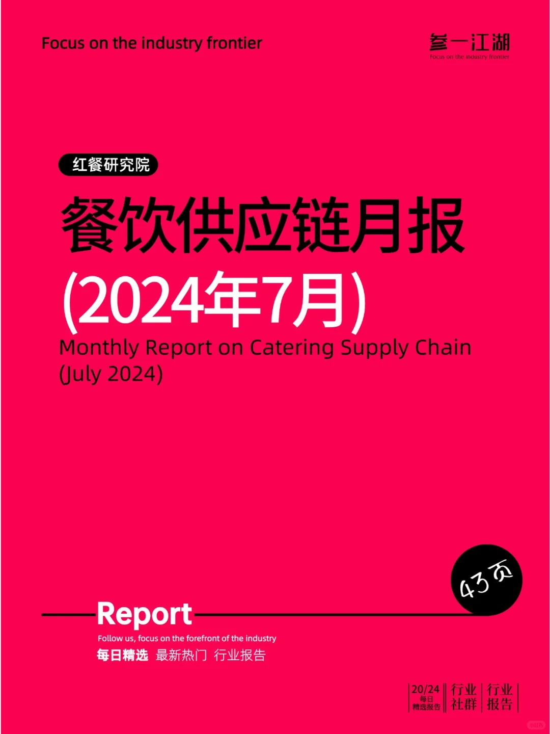 Ӧ±(20247)