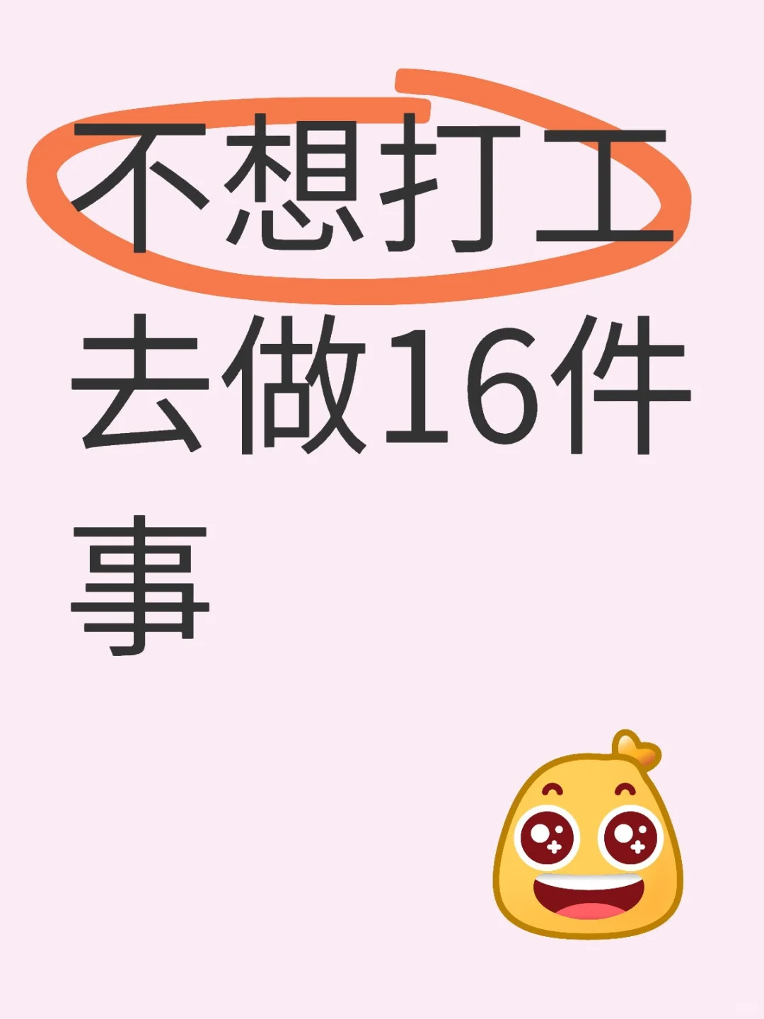 ƣ16