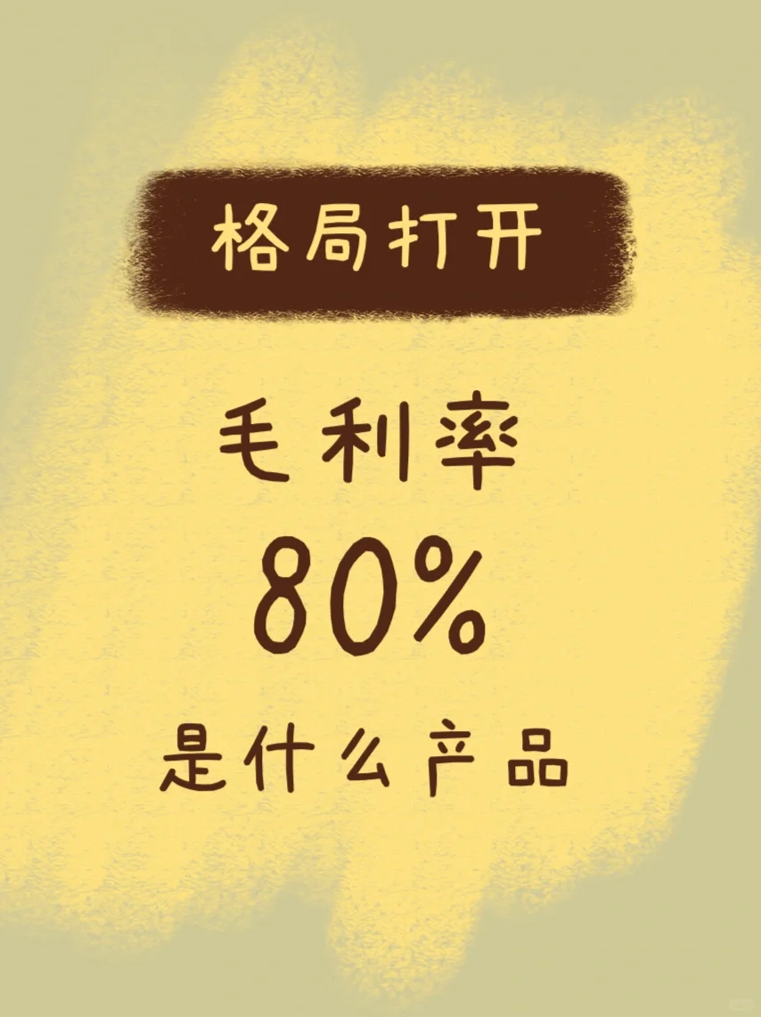 ë85%ģʲôƷ