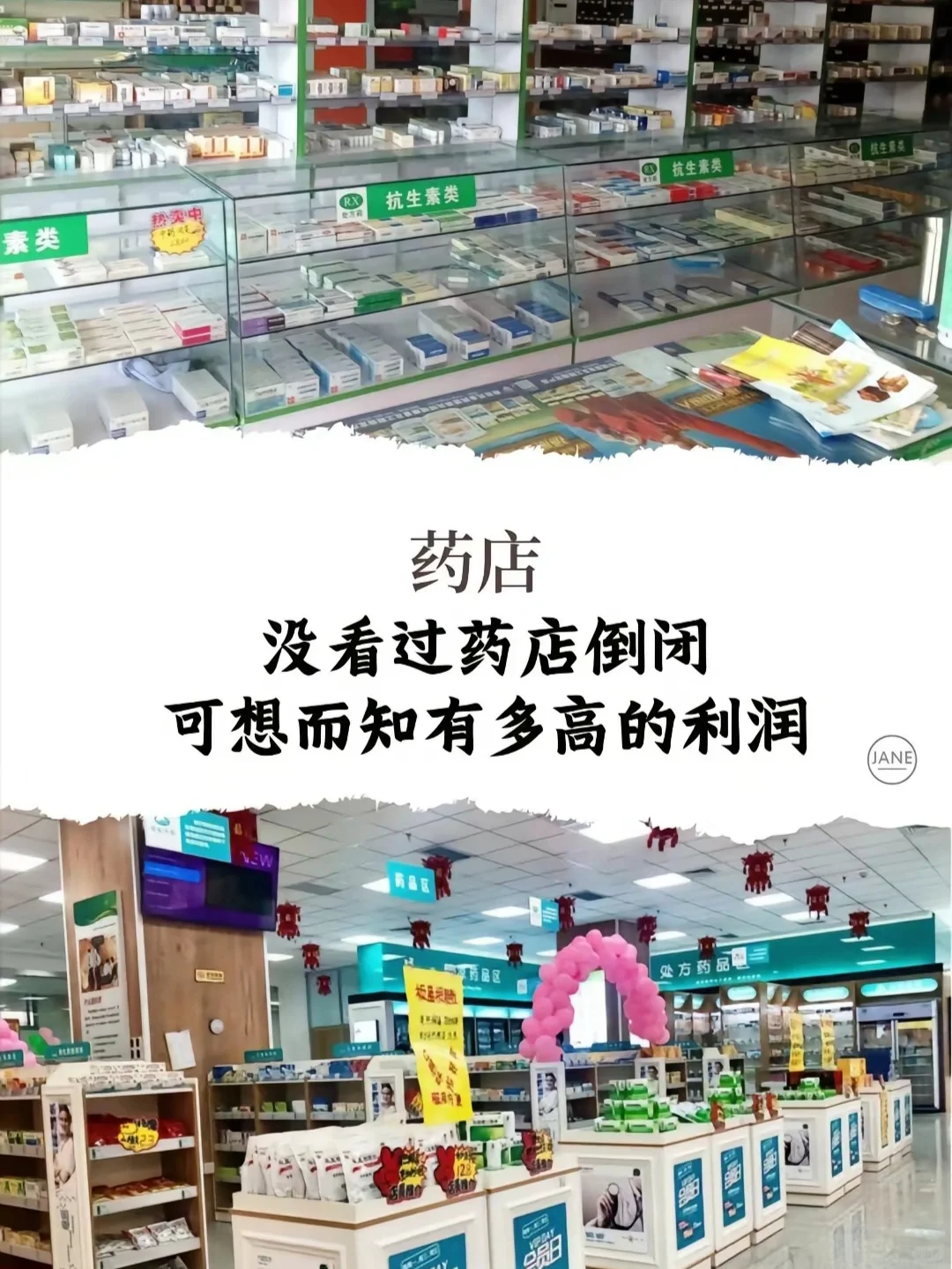 ʮܱͨҵ