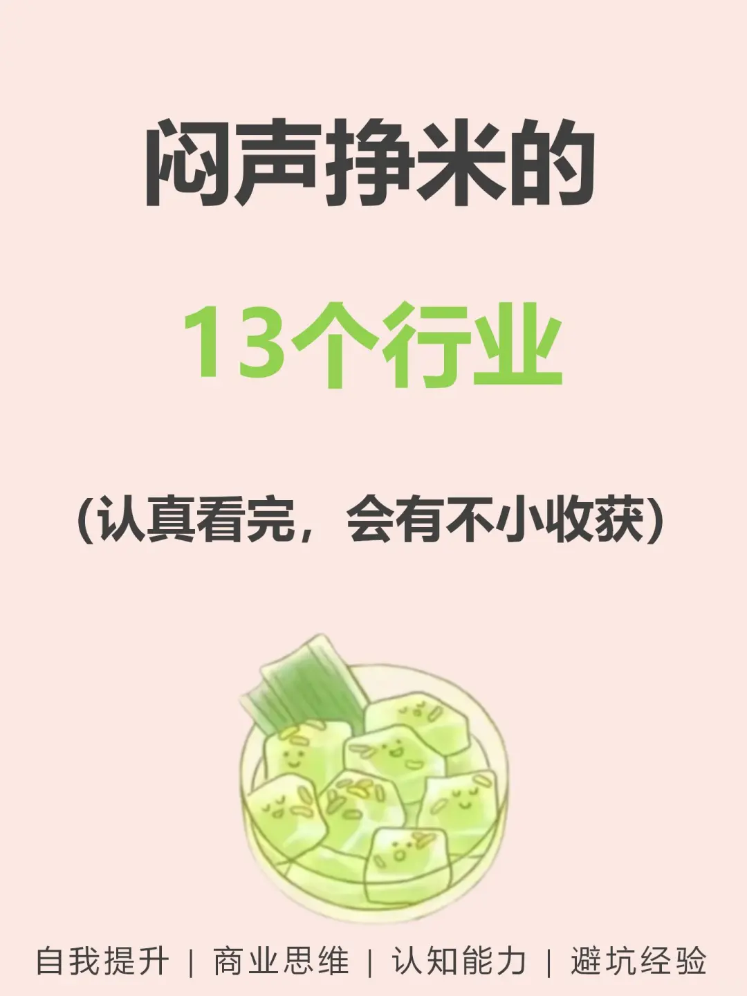 ׵13ҵ????