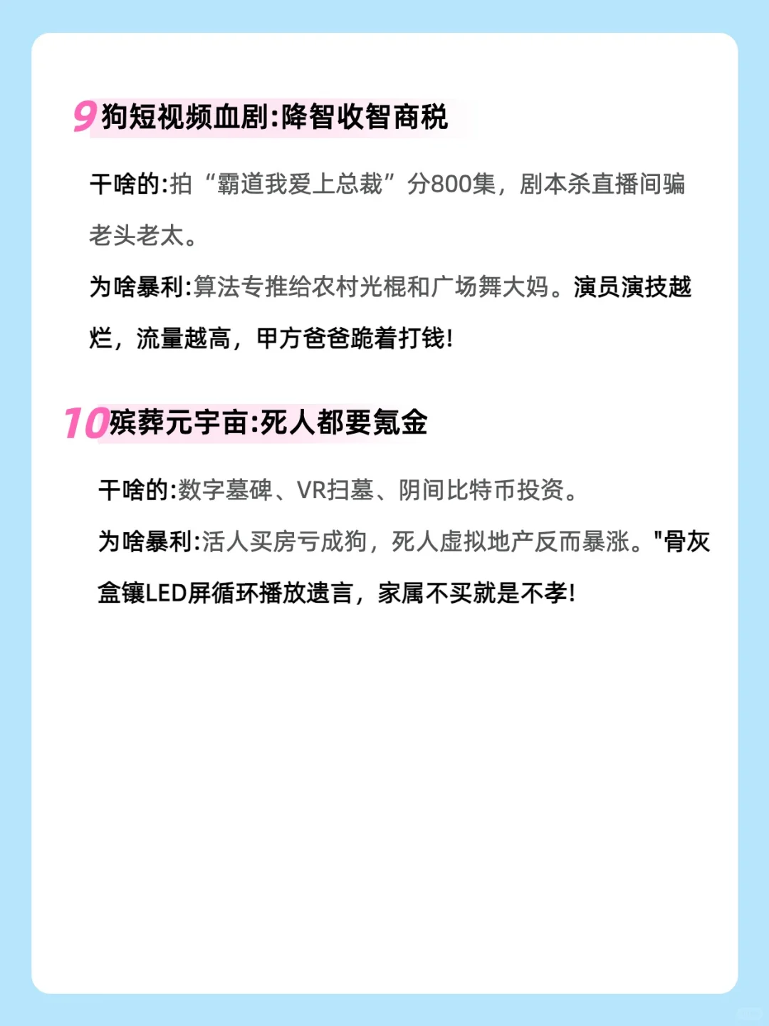 2025Ǯʮҵ