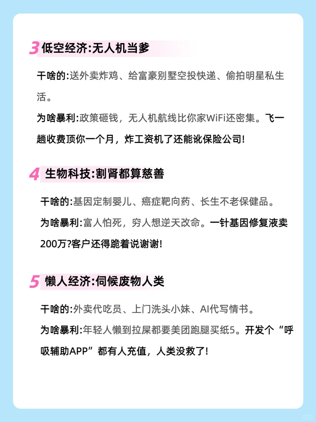 2025Ǯʮҵ