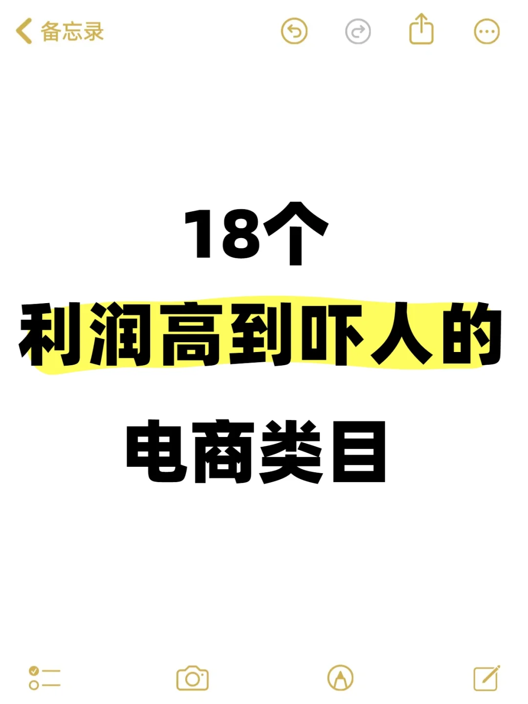 ߵ˵18Ŀ!