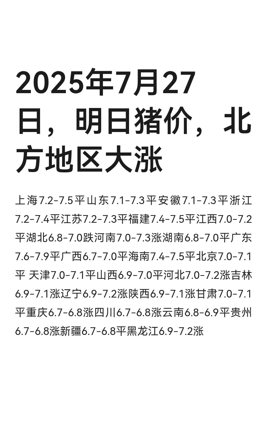 2025727գۣ