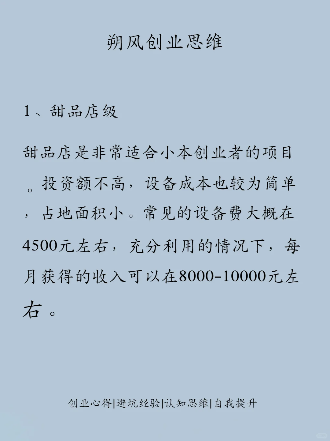 ˵6űĿ
