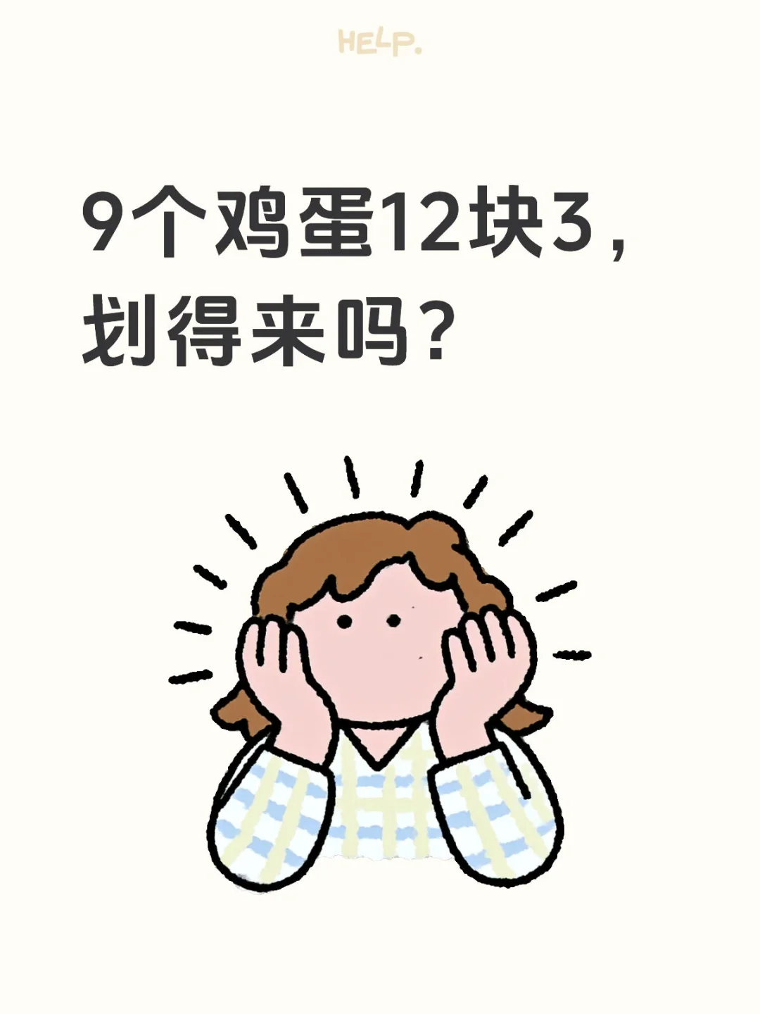 ʡǮӡ