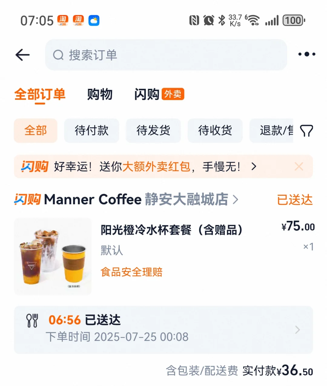 manner1