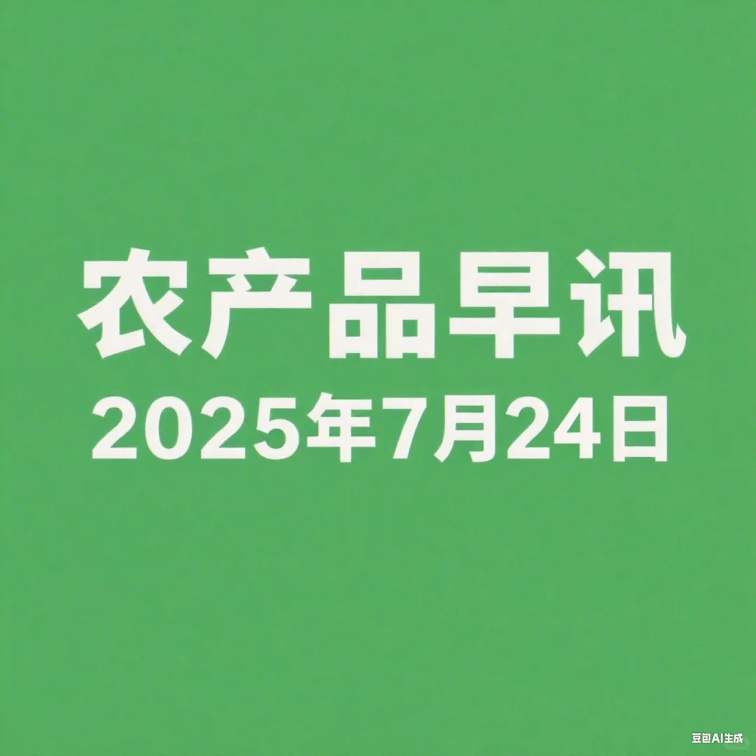 2025724 ȫũƷڻѶ