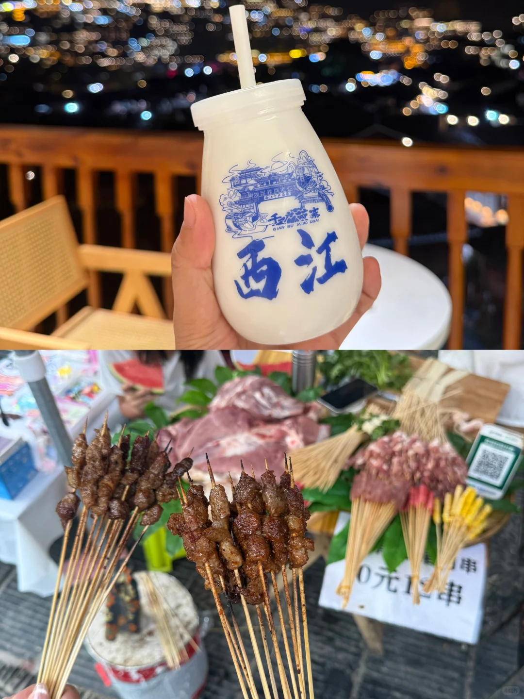 ֮?壩