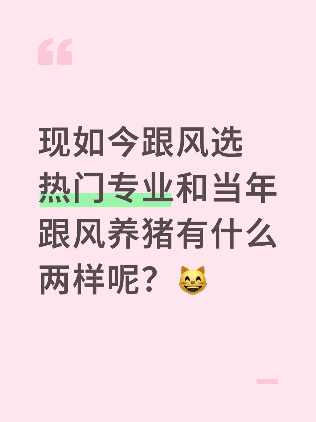 ?ѡרҵ=?