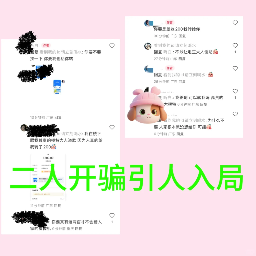 ë ټƻ200ʲôʱ裿