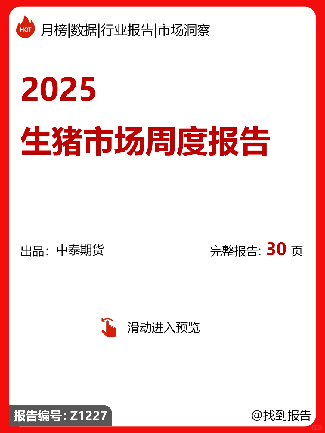 2025гܶȱ