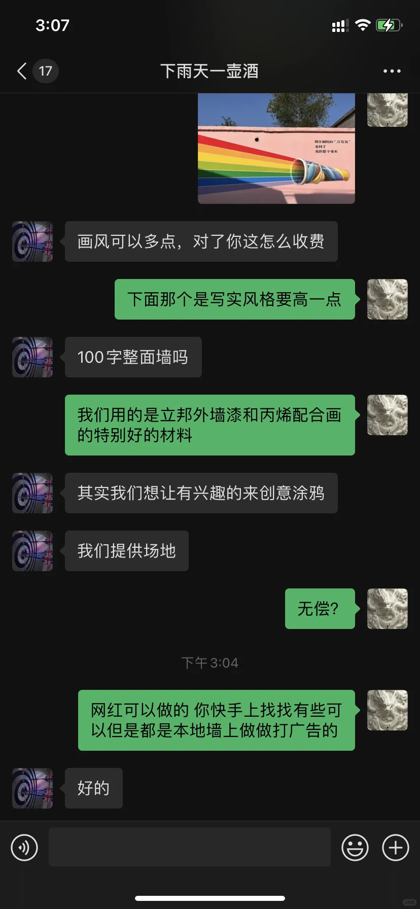 ЩѻǽǣǵĺҲ