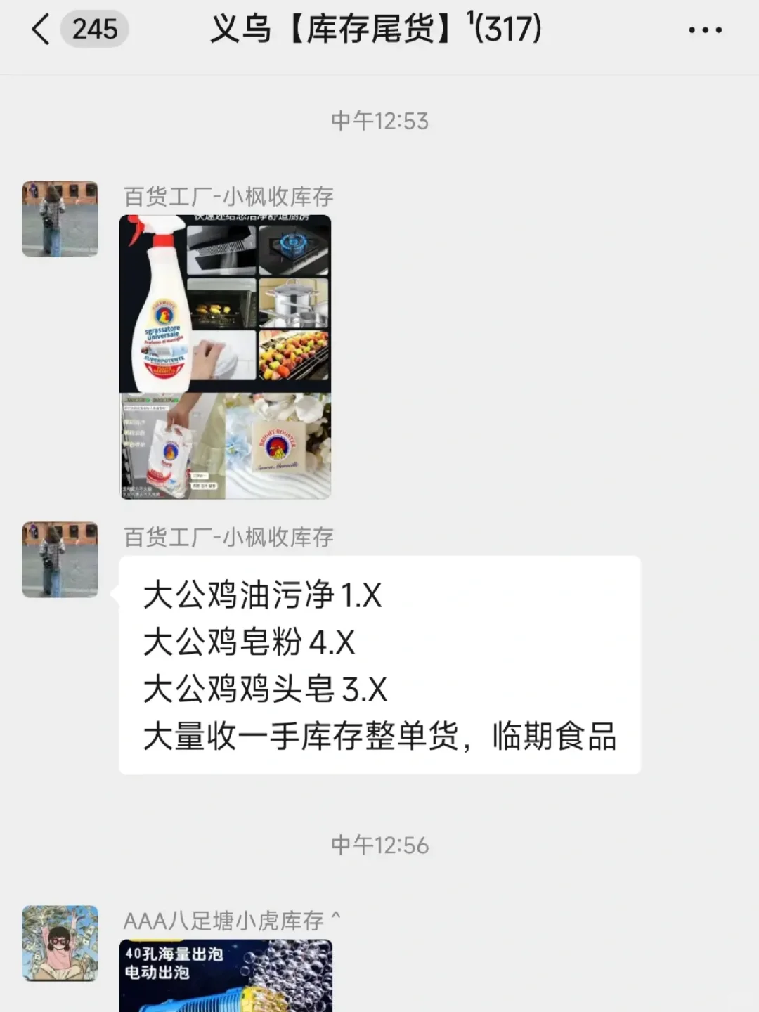?ڻ5꣬ԴȺ¸¶࣡