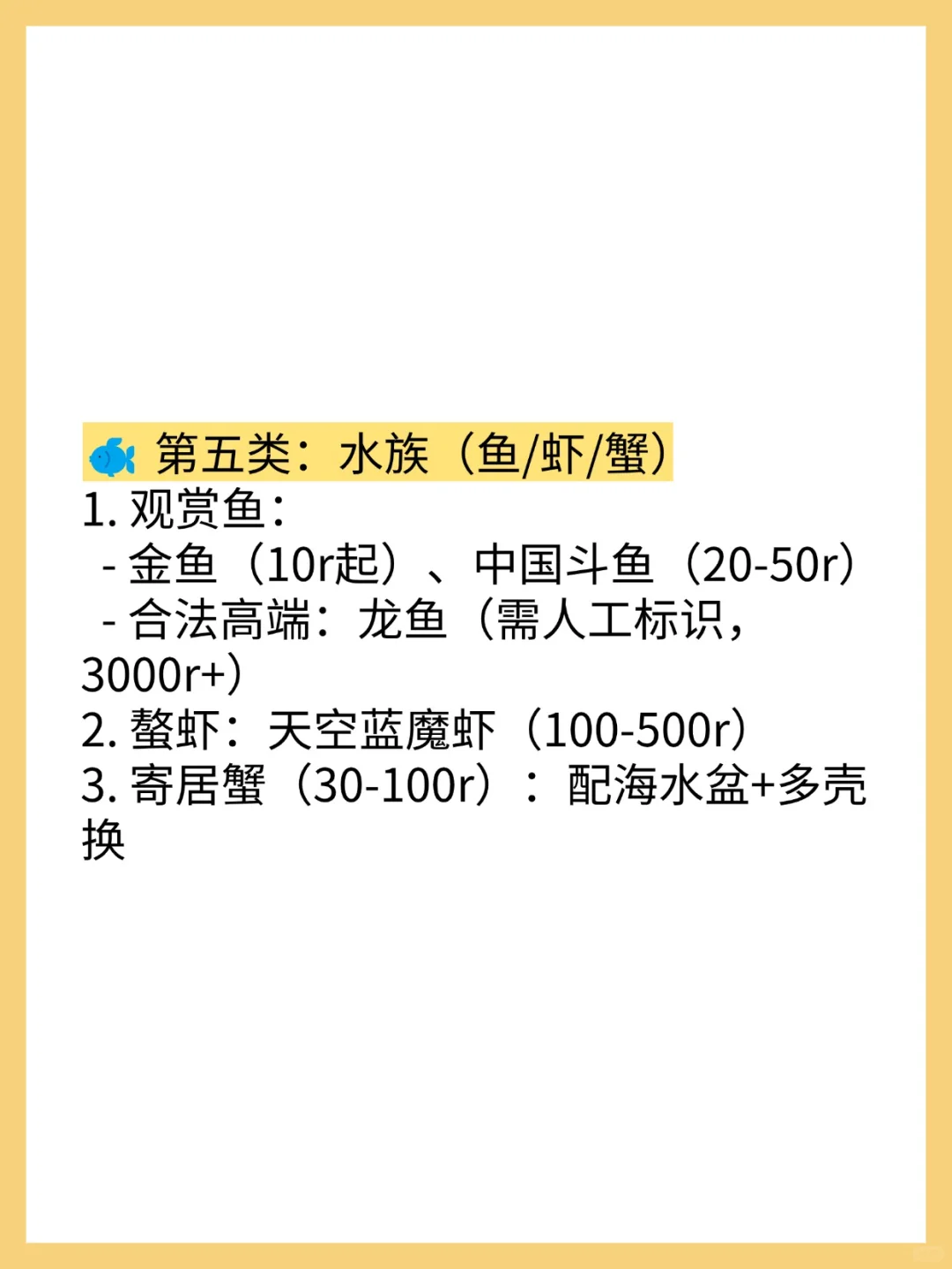 ںϷָϣ30+Ʒ嵥+ܿ