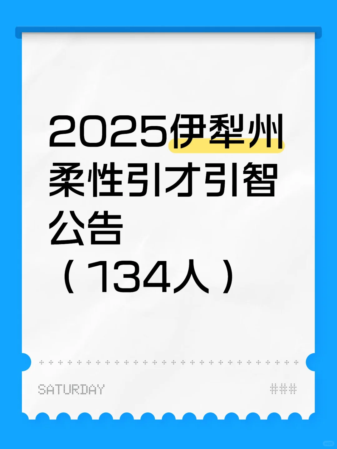2025ǹ棨134ˣ