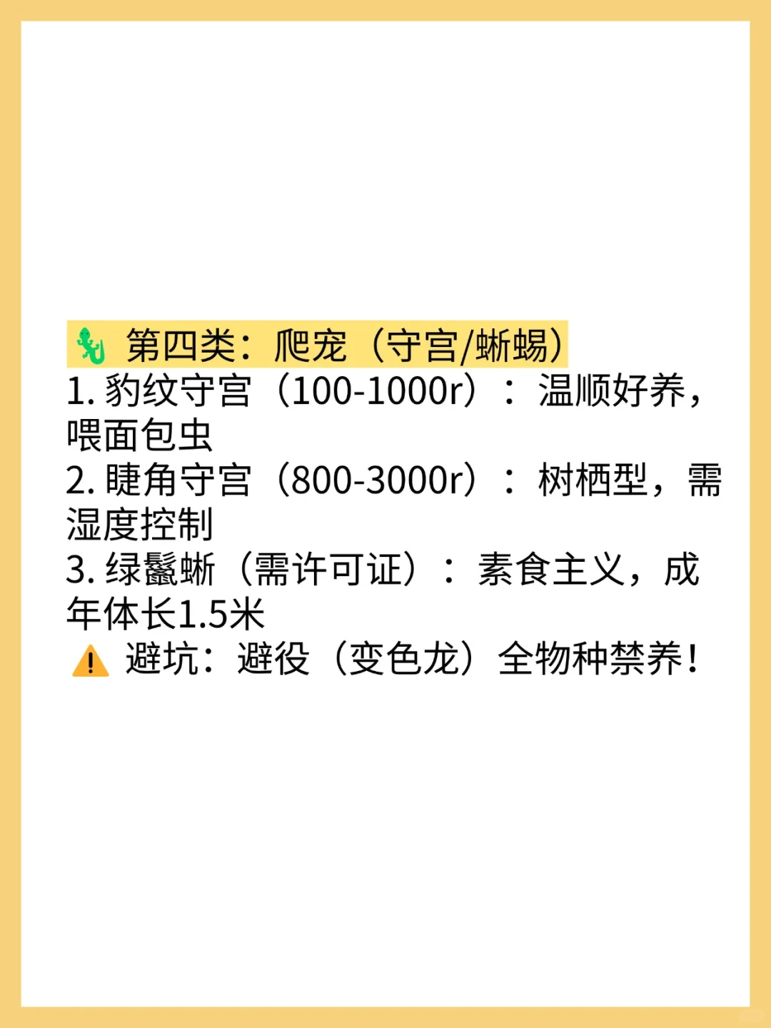 ںϷָϣ30+Ʒ嵥+ܿ