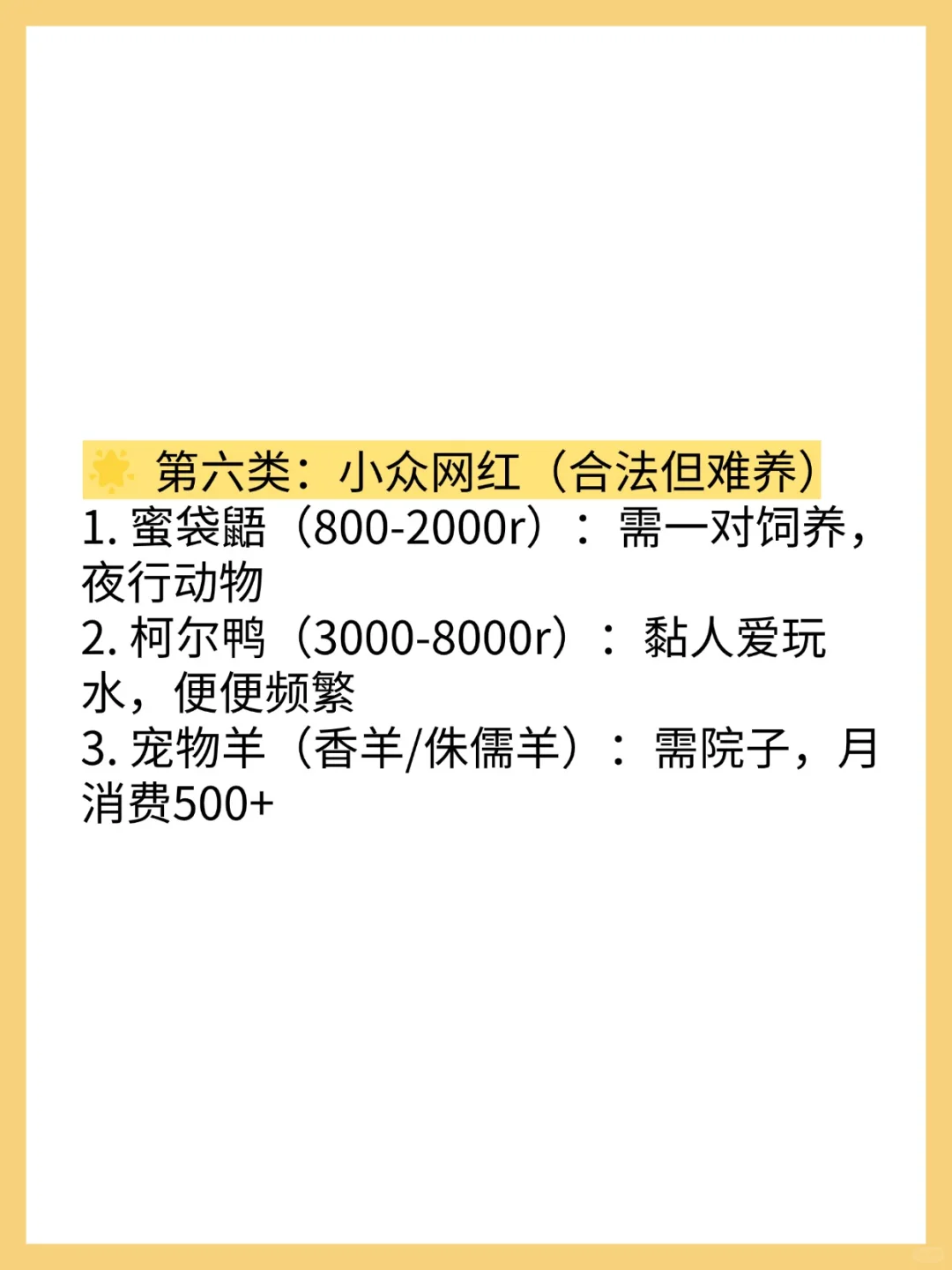 ںϷָϣ30+Ʒ嵥+ܿ