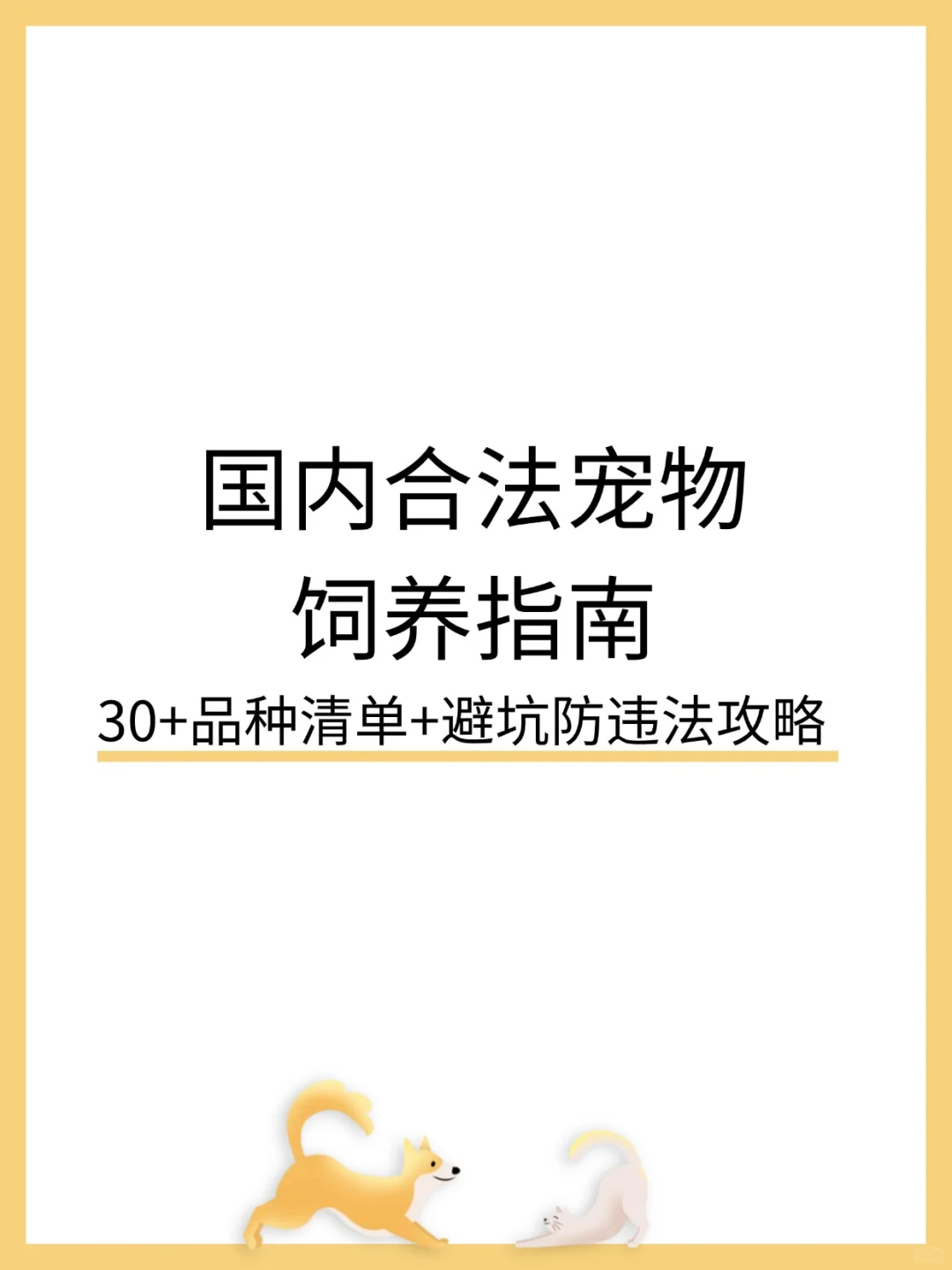 ںϷָϣ30+Ʒ嵥+ܿ
