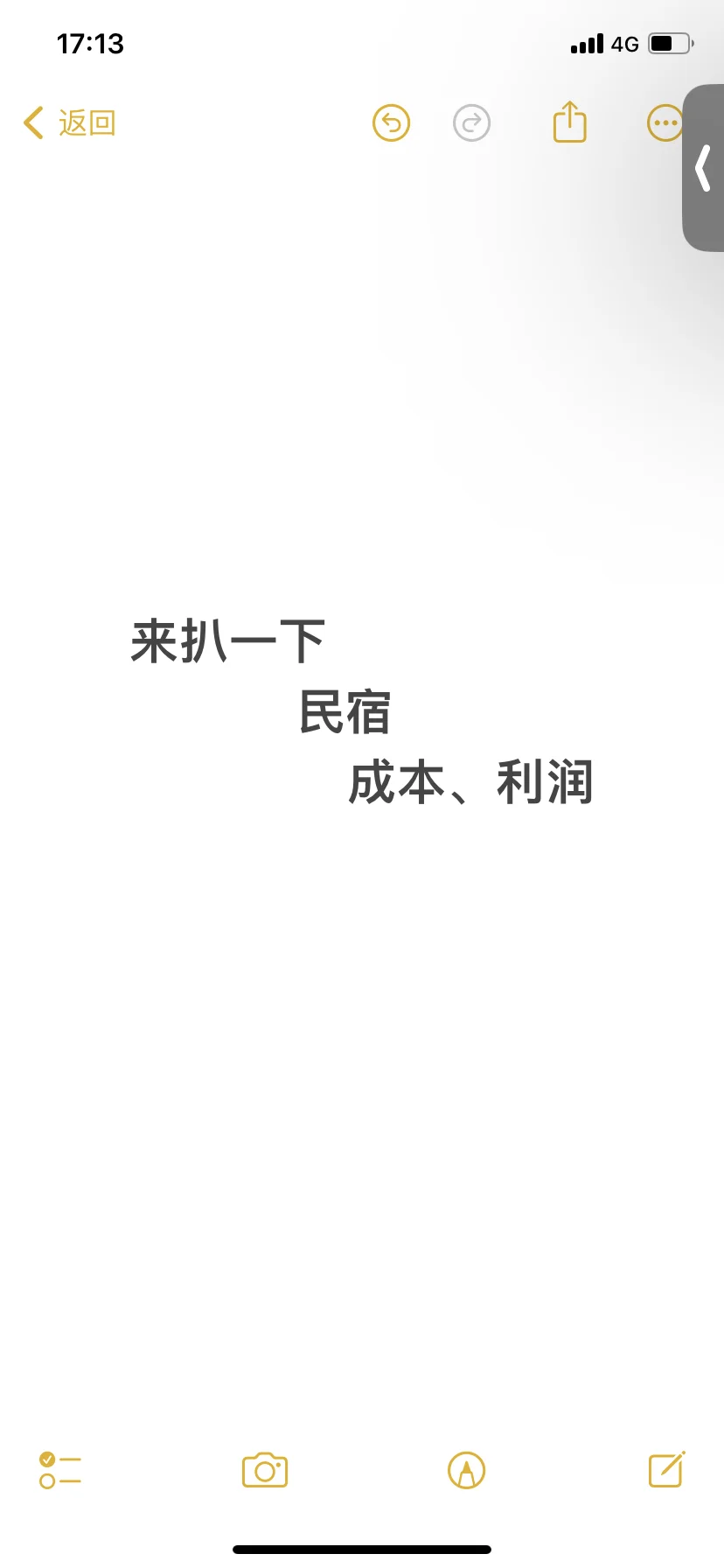 һ޳ɱ