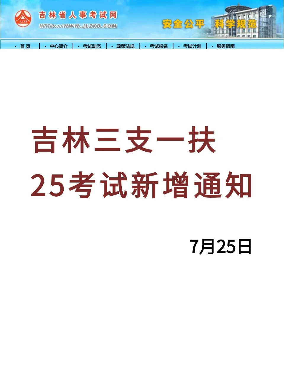 ע⣡25֧һ֪ͨˮ