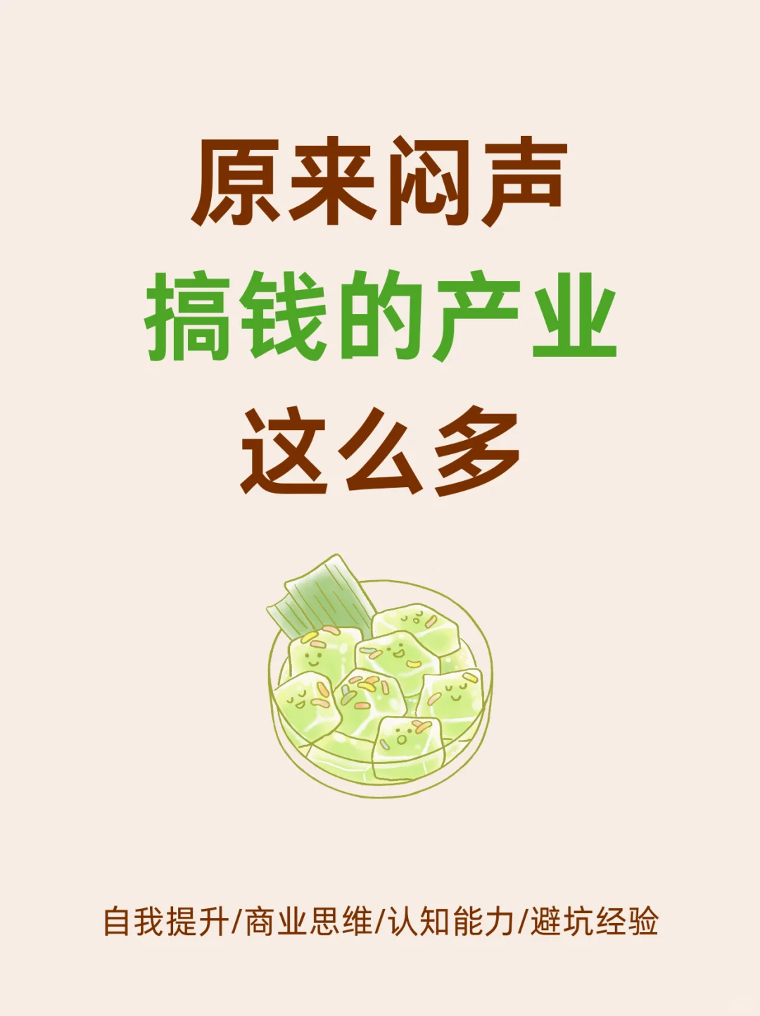 ׵ʮҵ