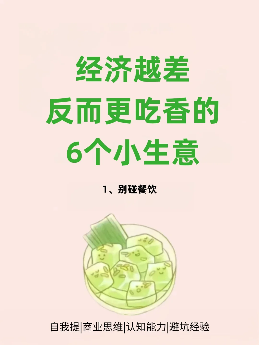 ͨسС