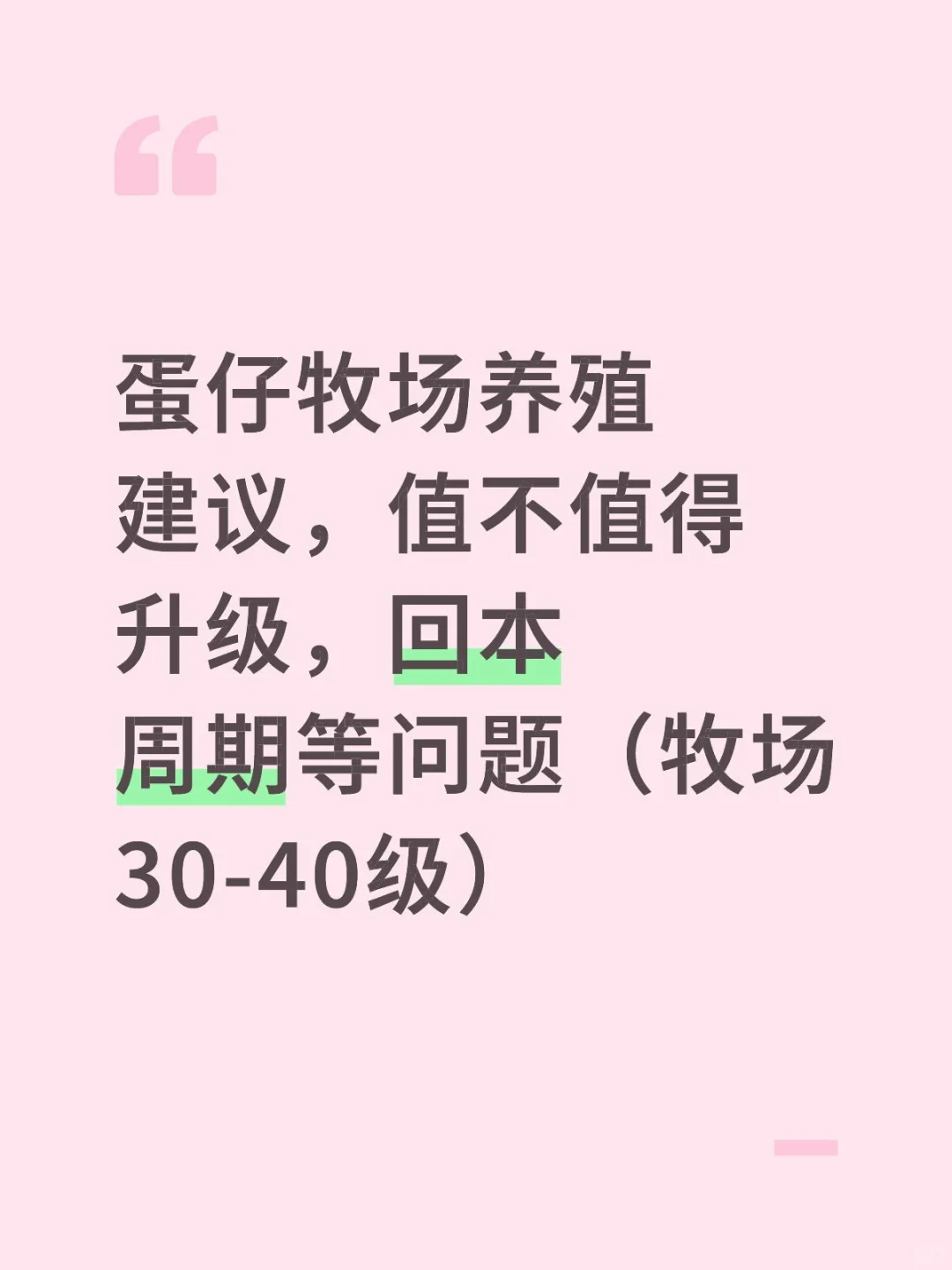׬Ǯ