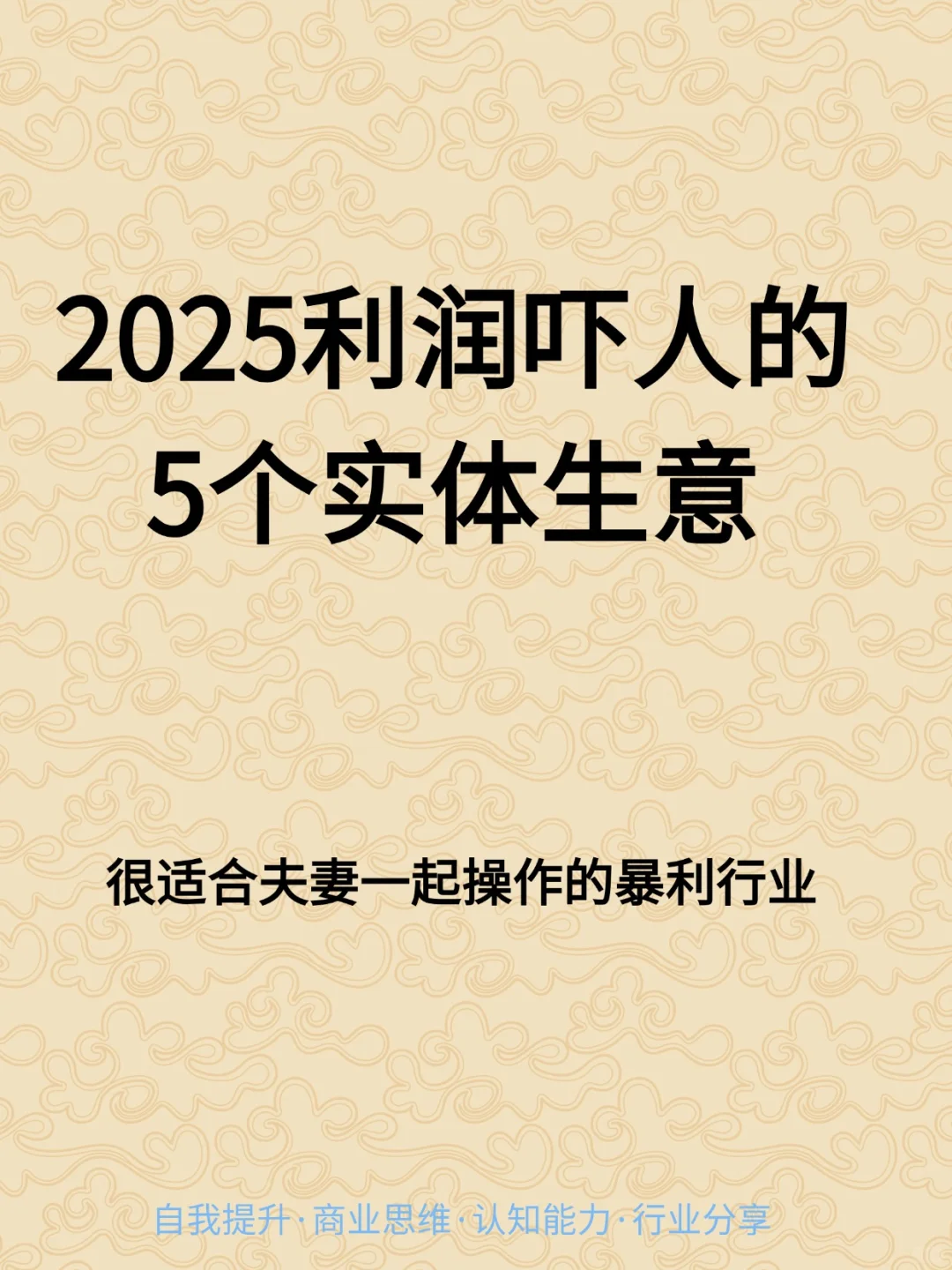 2025˵5ʵ⡢ʺϷһ