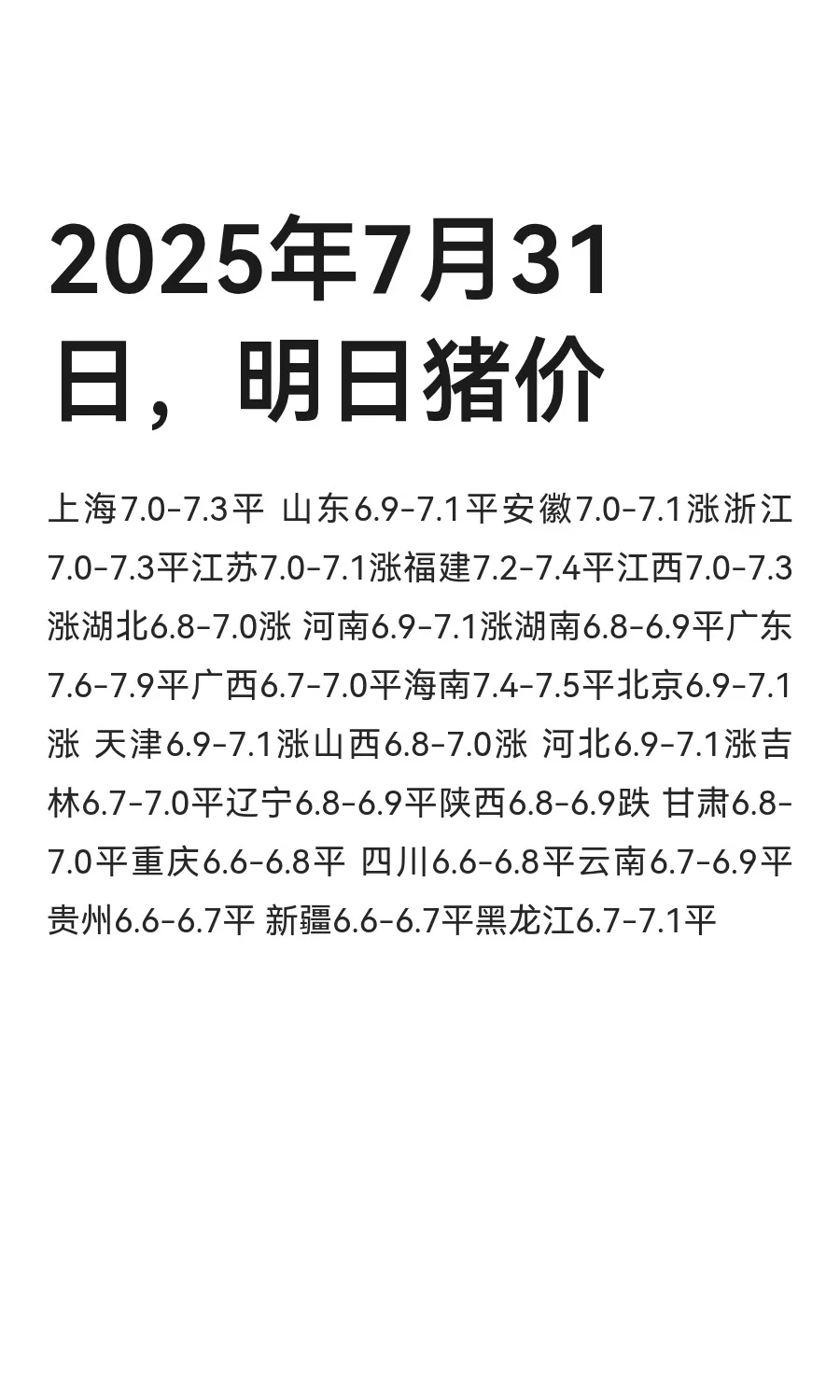 2025731գ