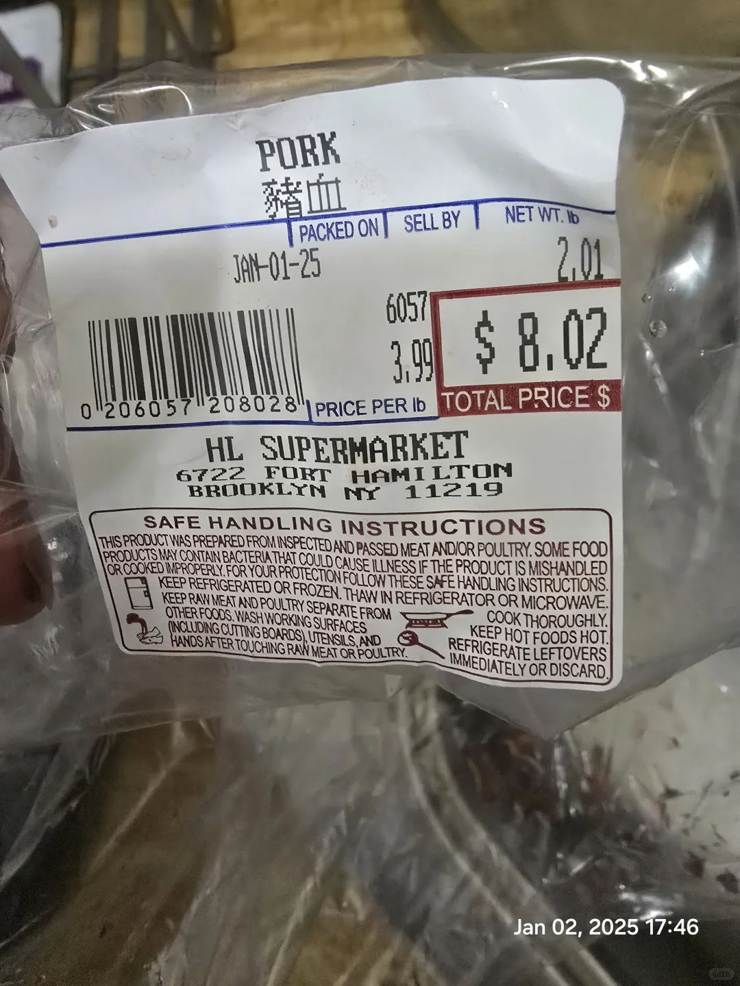 ù3.99lb