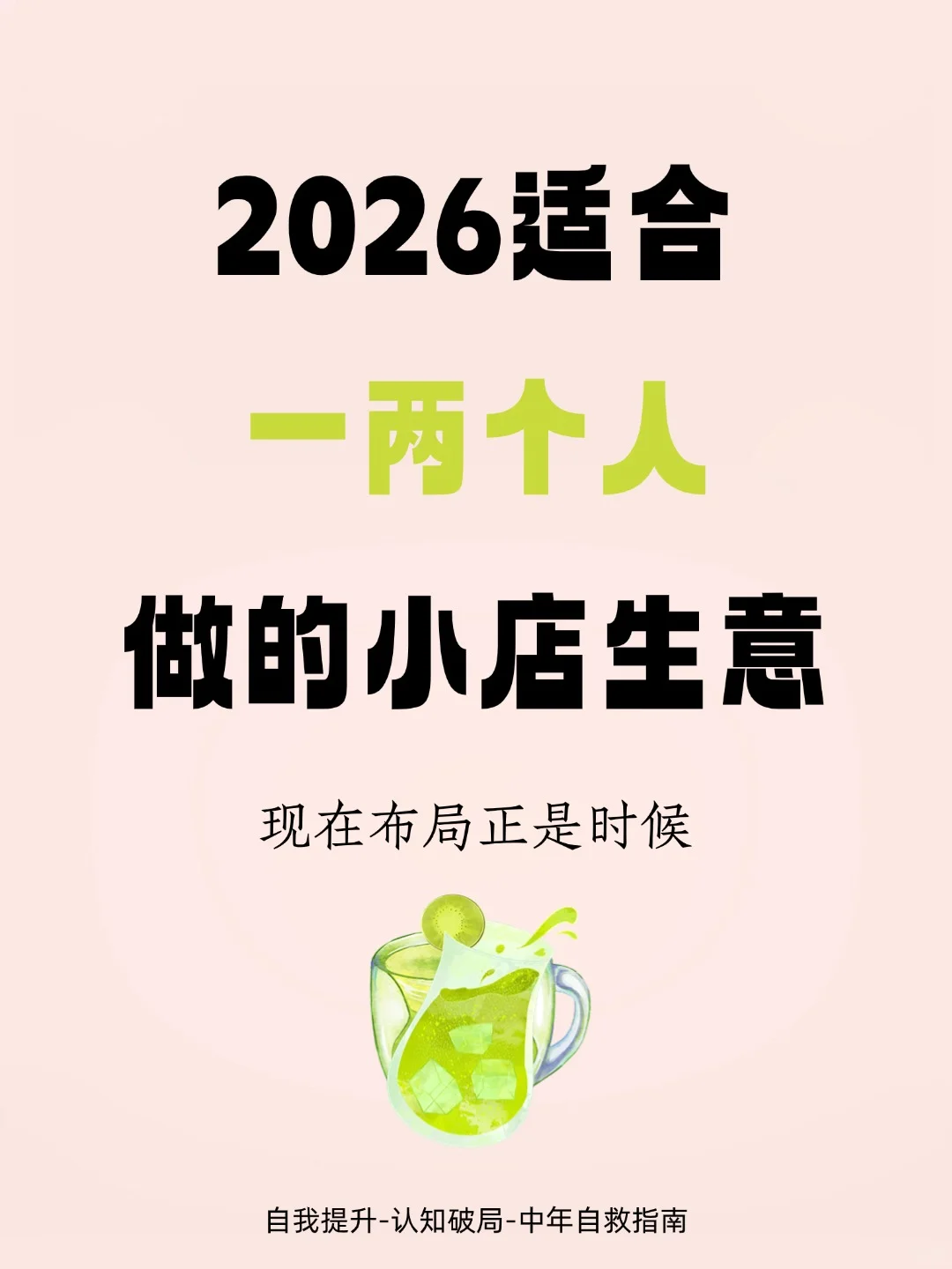 2026ʺһС⡢ǲʱ