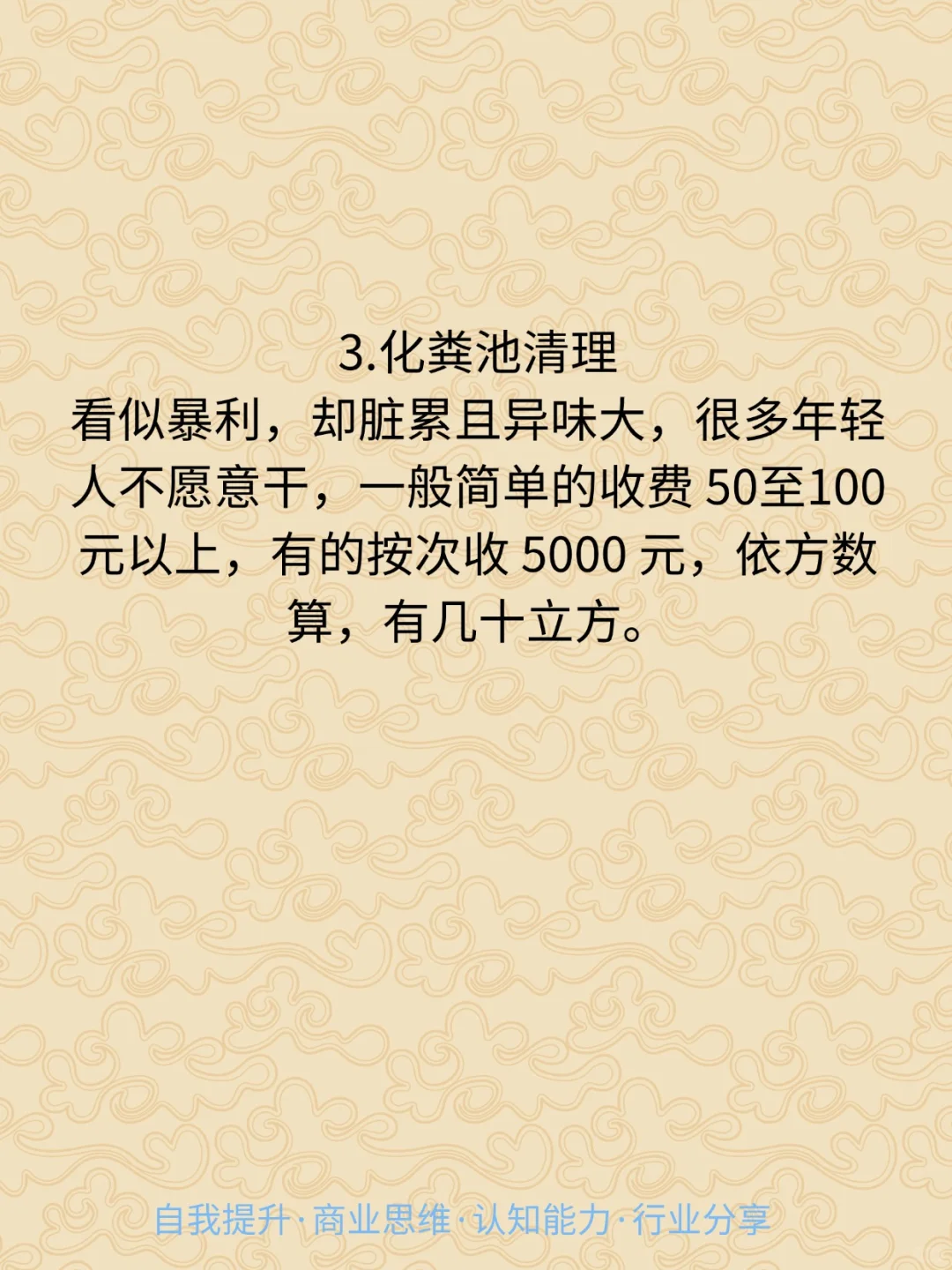 2025˵5ʵ⡢ʺϷһ