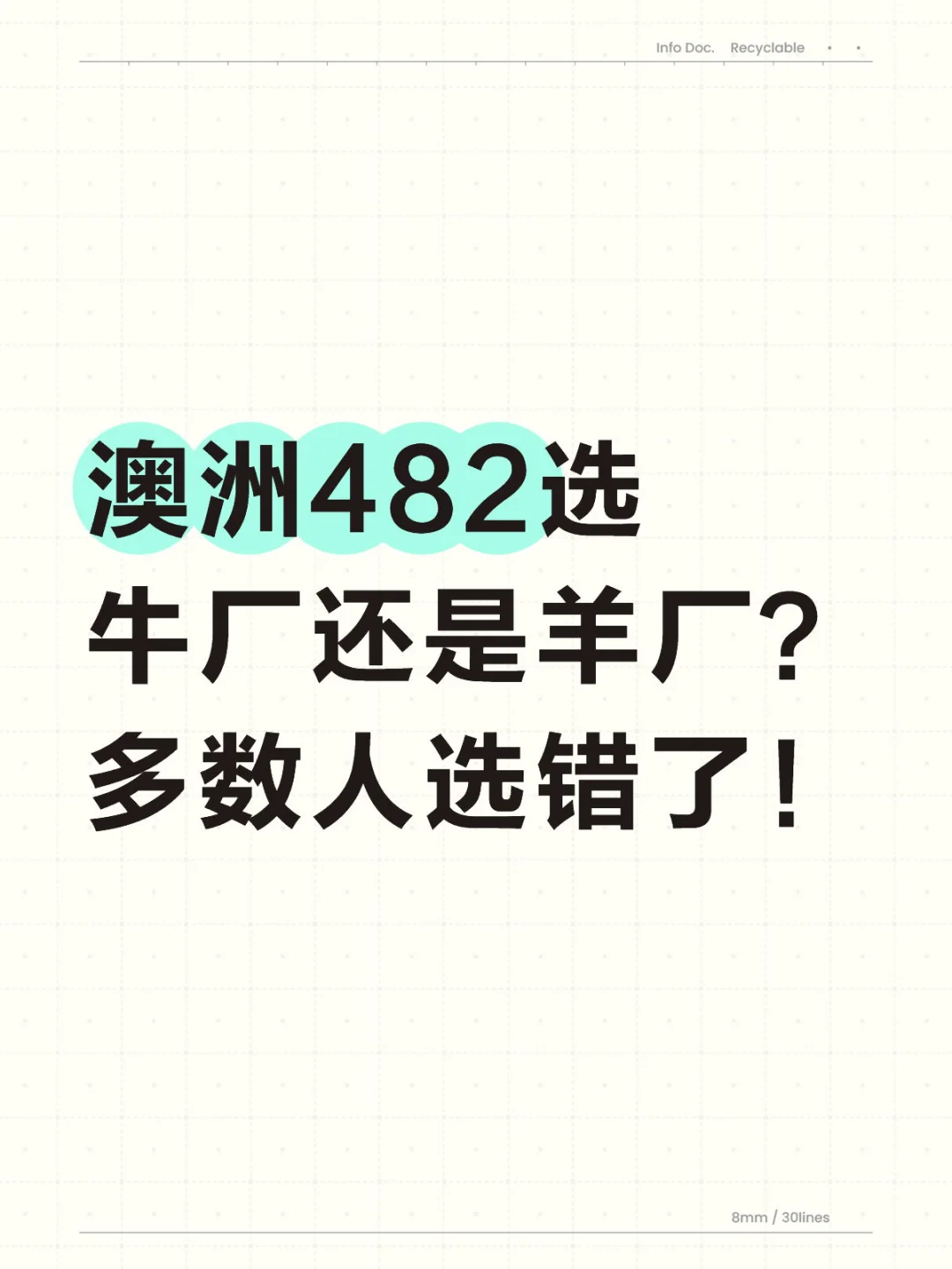?482 ǩѡţ򳧣˲