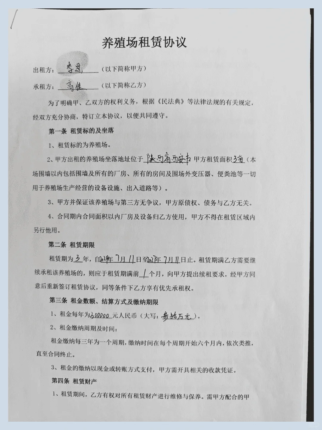 ǩֳ޺ͬ