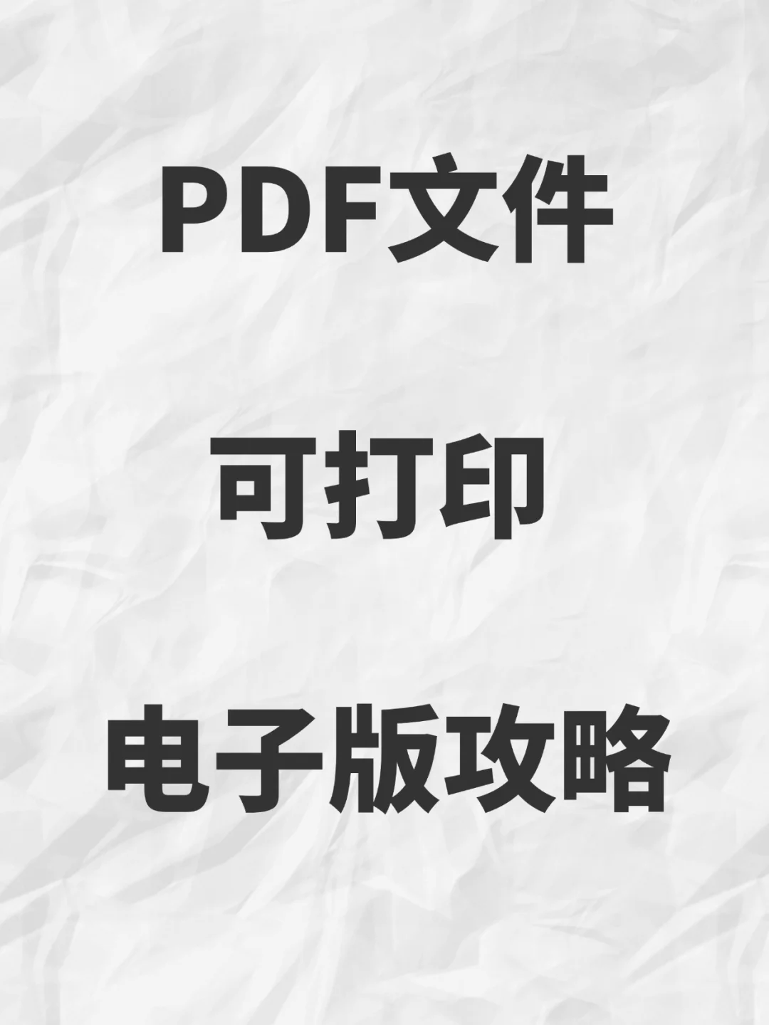ຣιحPDFӰɴӡ
