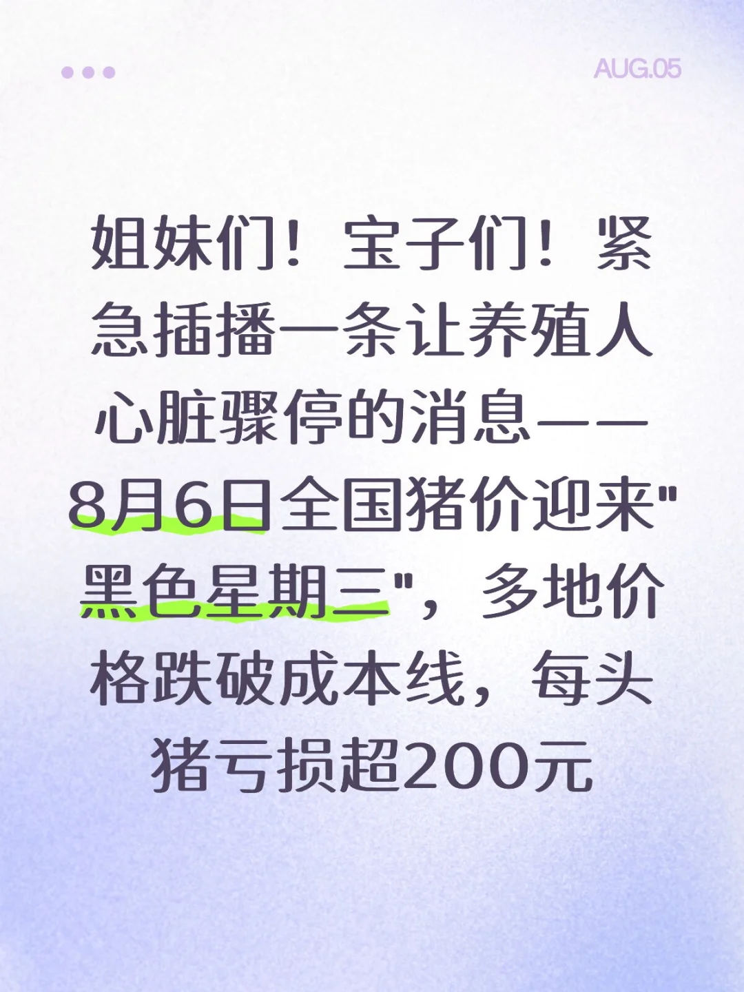 86ọֳ̈̄߱ҹۣ