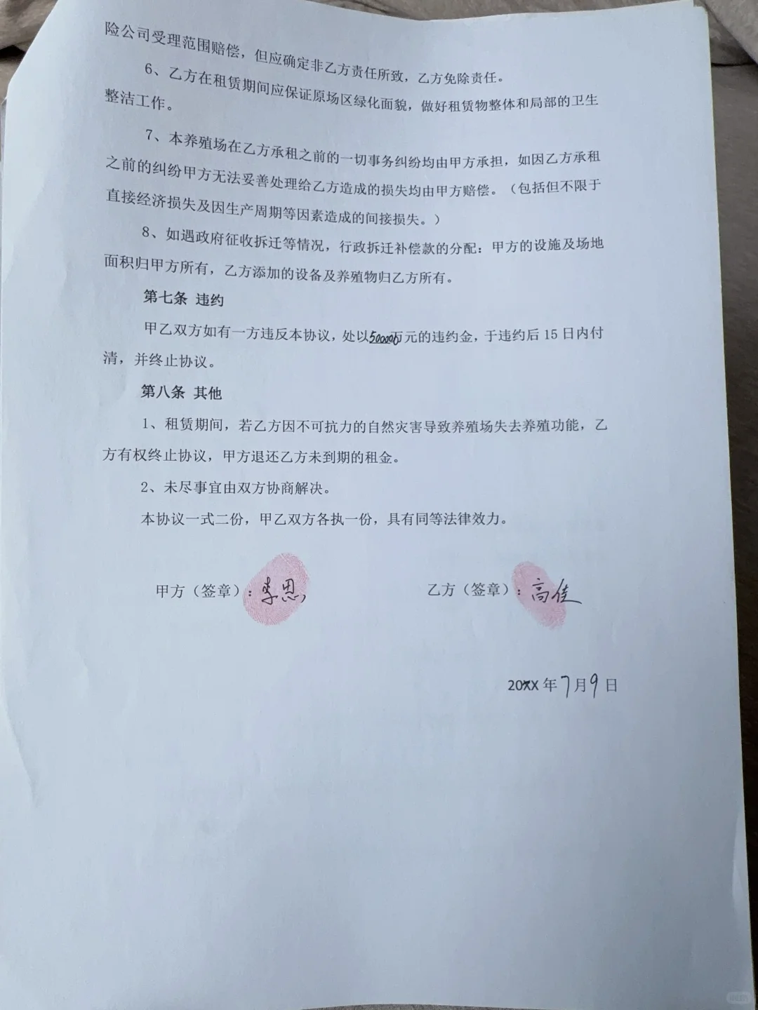 ǩֳЭ