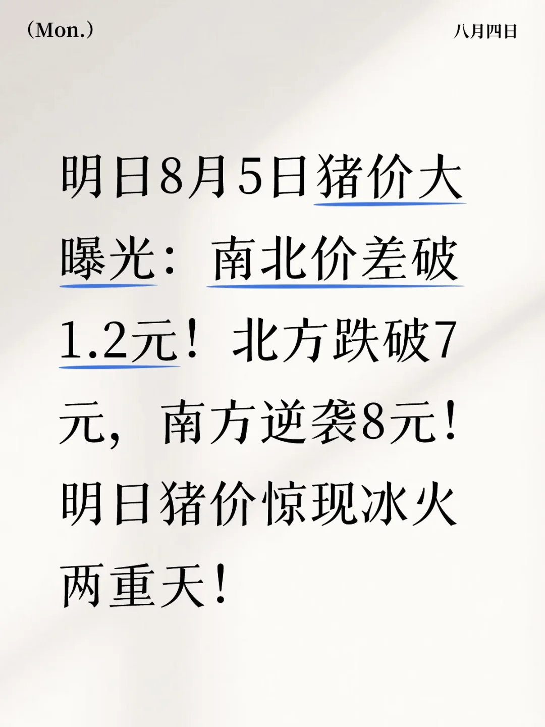 85ȫƮµ