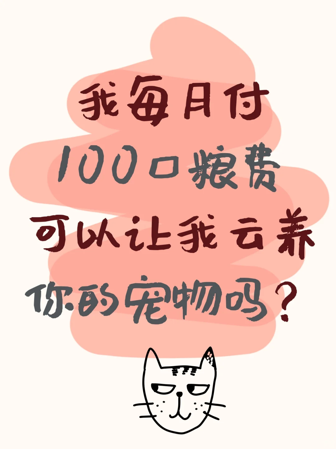 ÿ¸100ʳѣĳ??