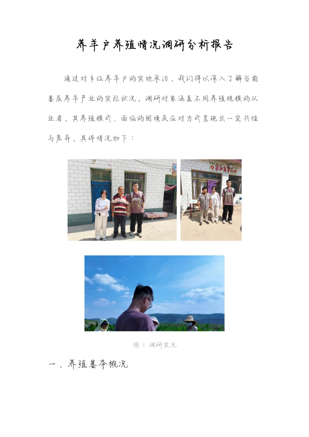 ֳз棨һ