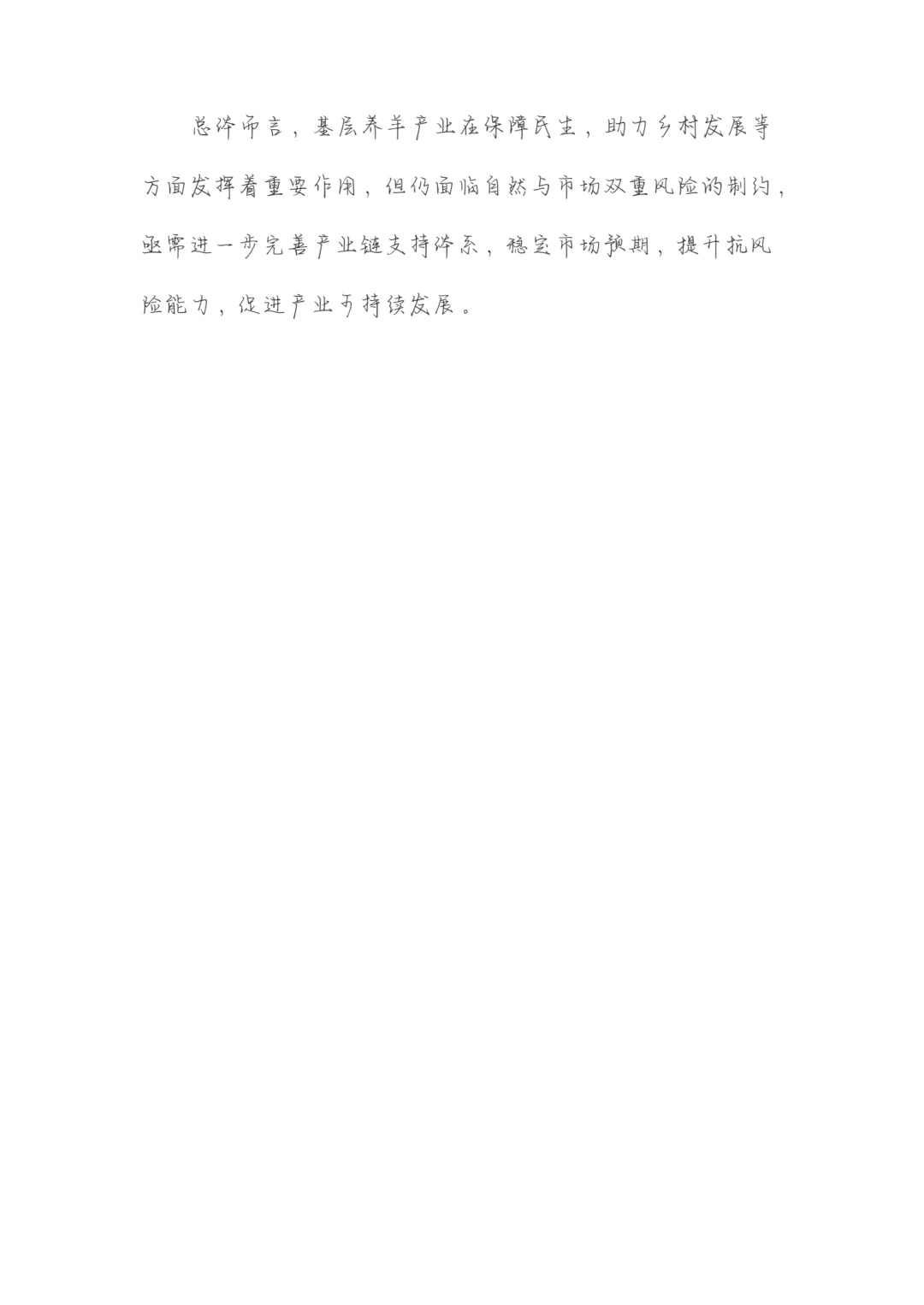 ֳз棨һ