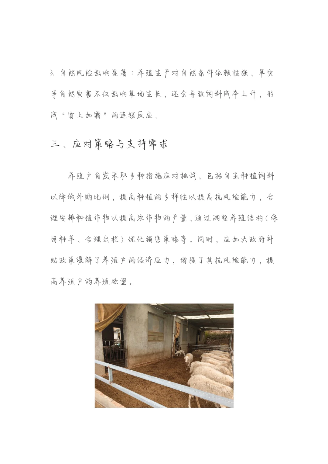 ֳз棨һ