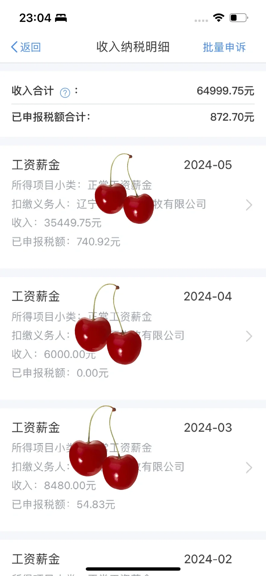 005W?