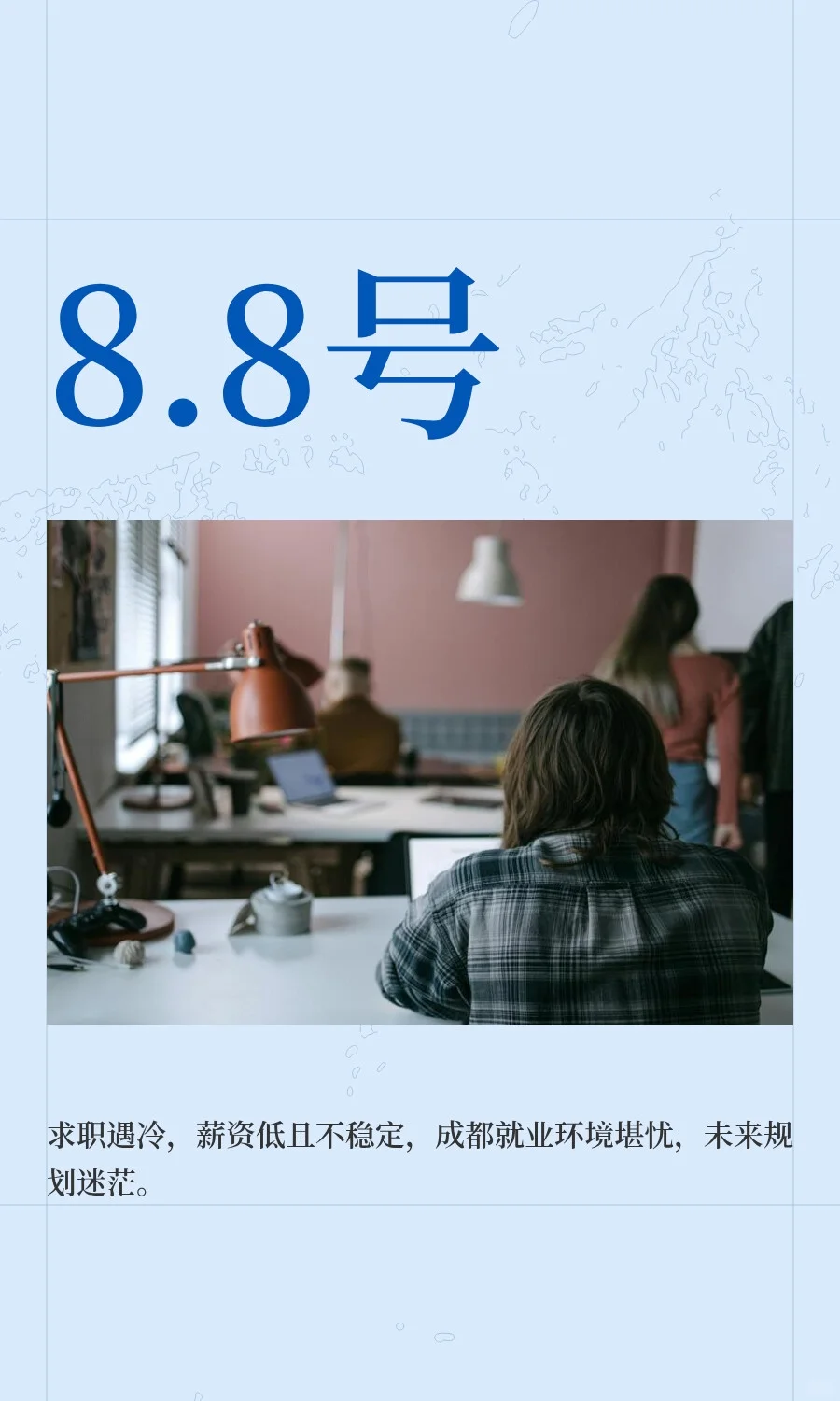 8.8