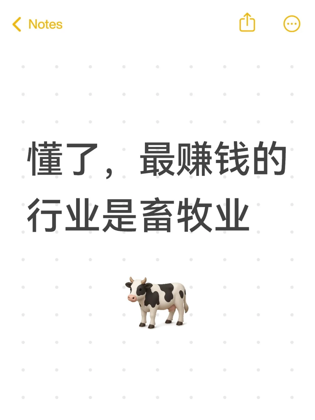 ˣ׬Ǯҵҵ