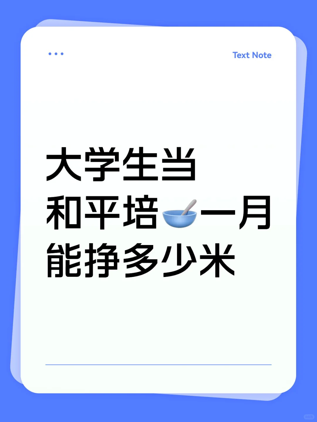 һƽ?һ׬ף