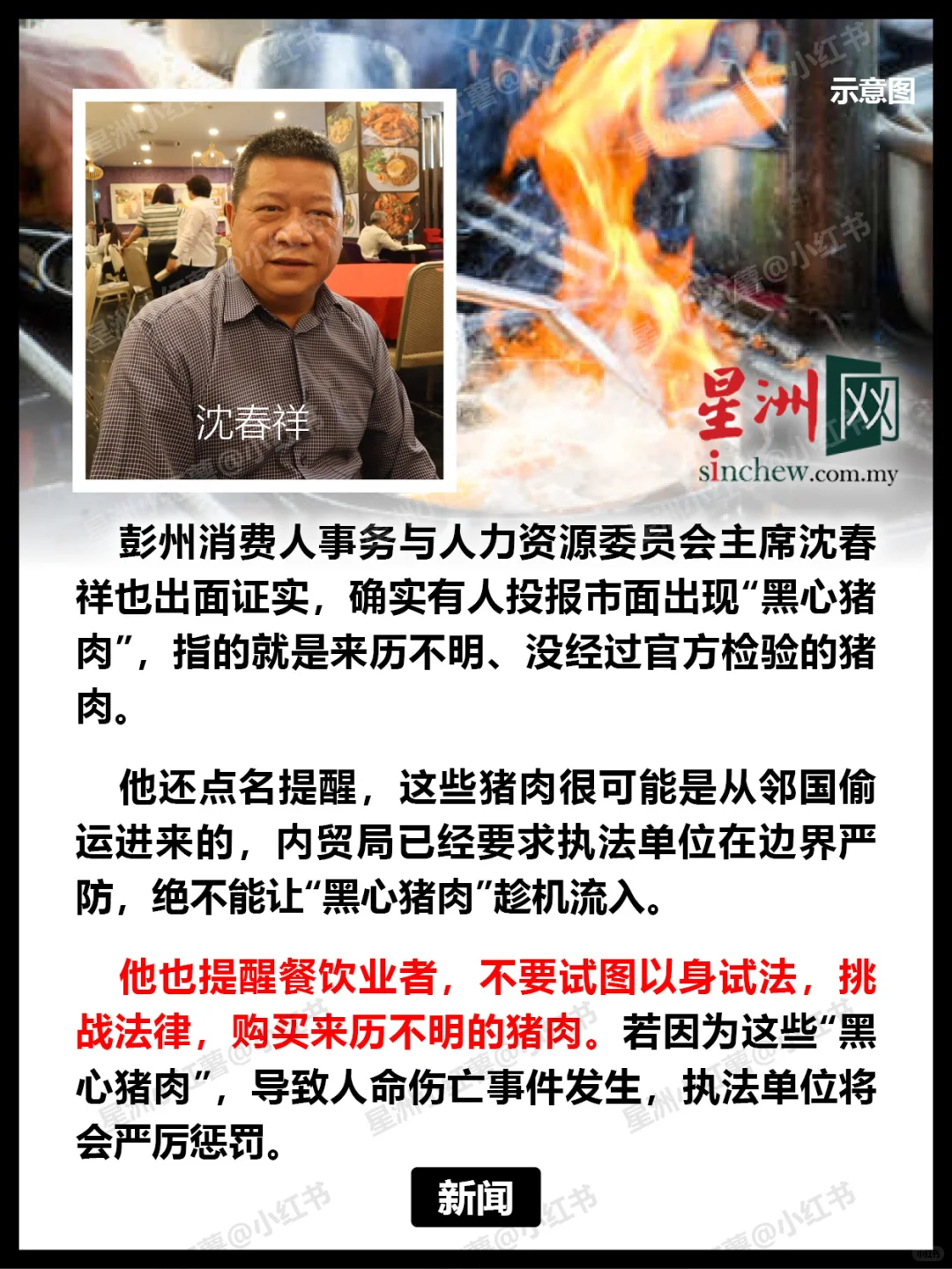 业者:正规进口都卖不到那么便宜!